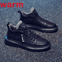 Sleek and Trendy Men's Casual Sneakers